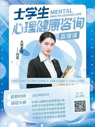 教育咨詢(xún)海報(bào)設(shè)計(jì)資源 從免費(fèi)下載到專(zhuān)業(yè)制作指南